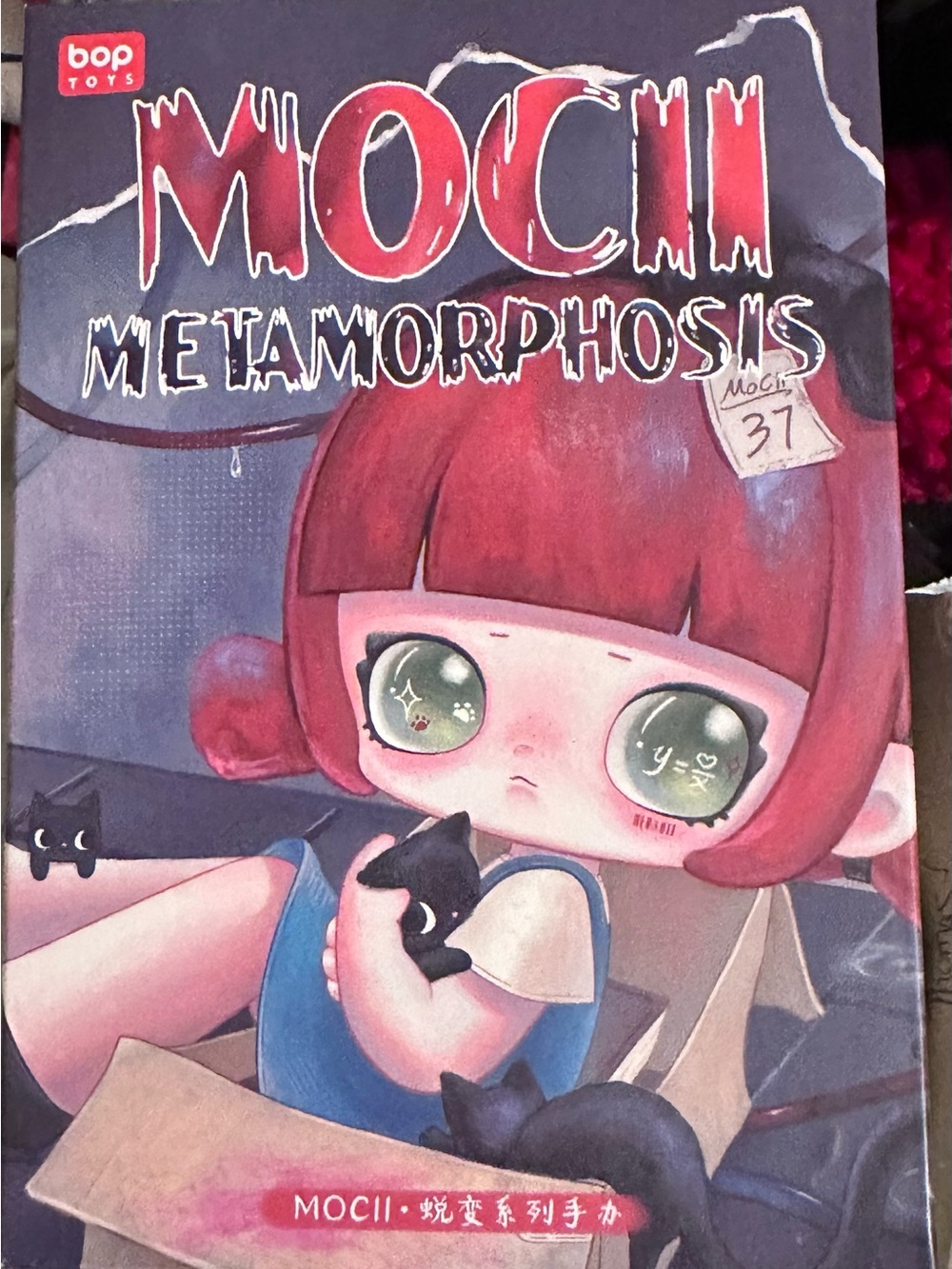 MOCII Metamorphosis Figurine - Don’t Make Me Worry